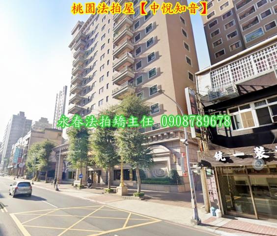 桃園桃園區大樓法拍-2