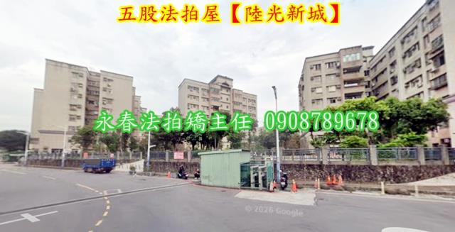 五股拍賣華廈-2