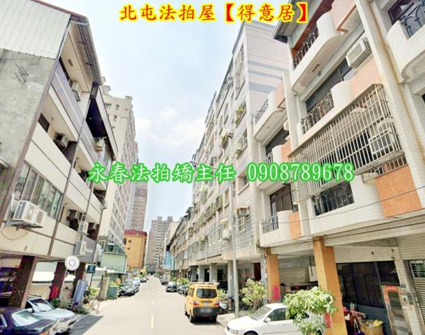 台中華廈法拍-2