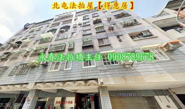 台中華廈法拍-4