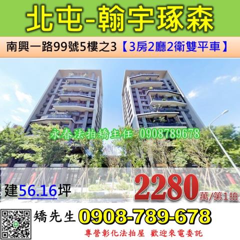 台中法拍大樓-0