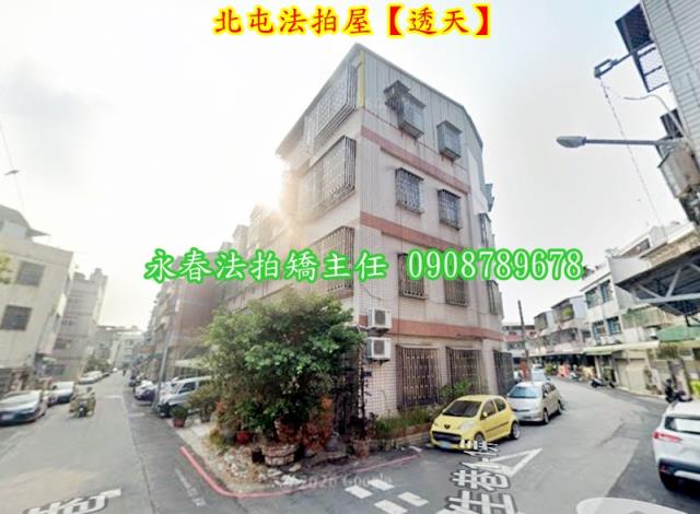 台中透天法拍-1