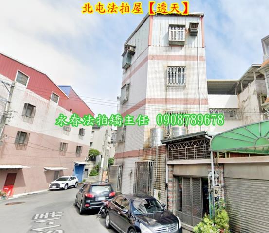 台中透天法拍-2