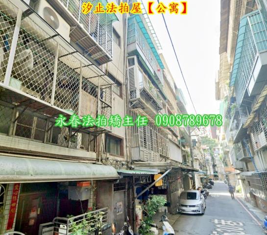 汐止拍賣公寓-2