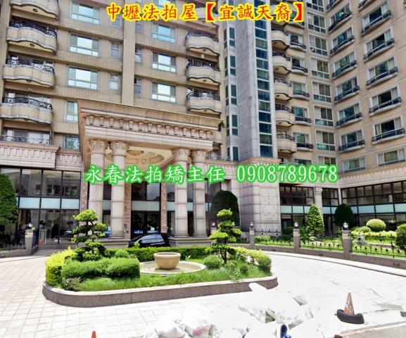中壢拍賣大樓-1