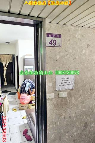 桃園八德法拍大樓-3