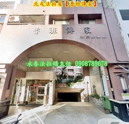北屯大樓拍賣-2
