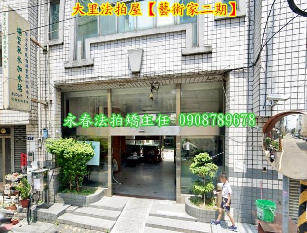 大里拍賣華廈-1