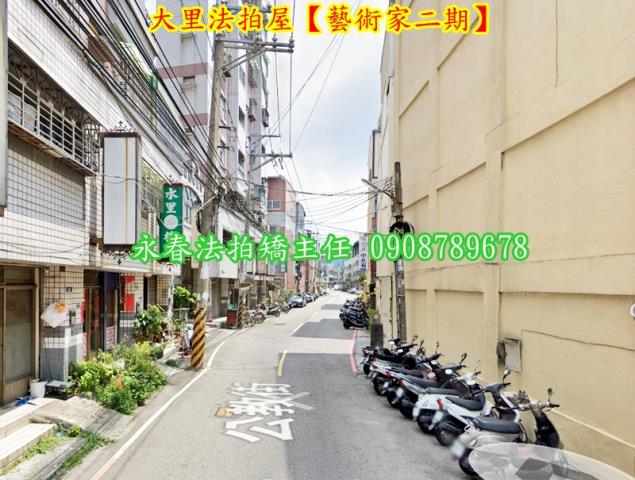 大里拍賣華廈-2