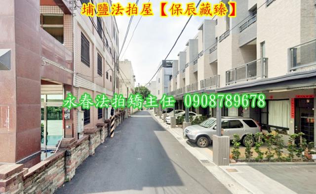 彰化法拍透天-3