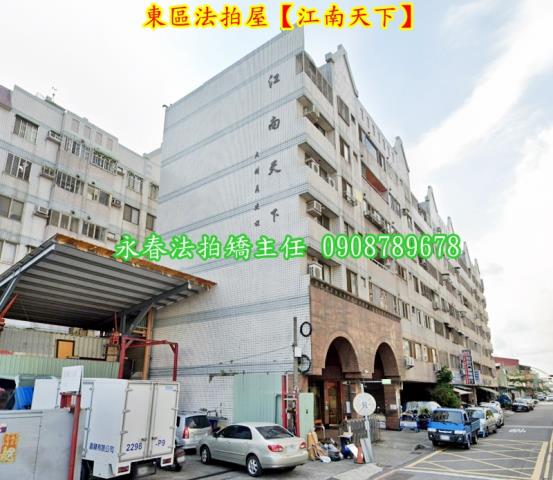 台中華廈法拍-1