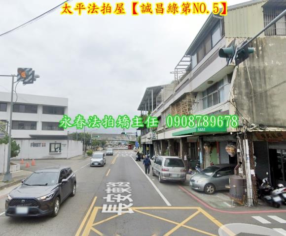 台中透天法拍-3