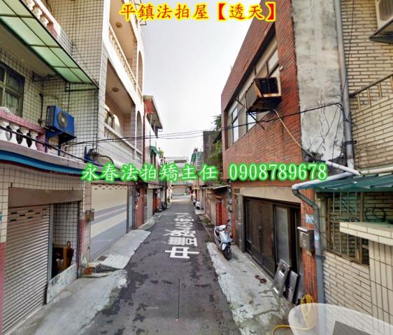 桃園平鎮法拍透天-2