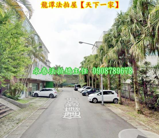 龍潭透天法拍-3