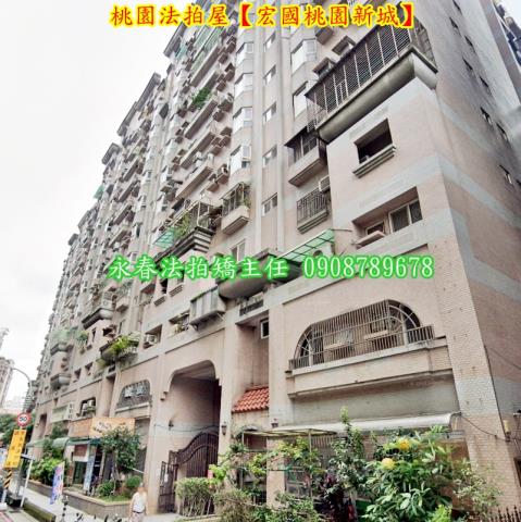 桃園桃園區法拍大樓-1