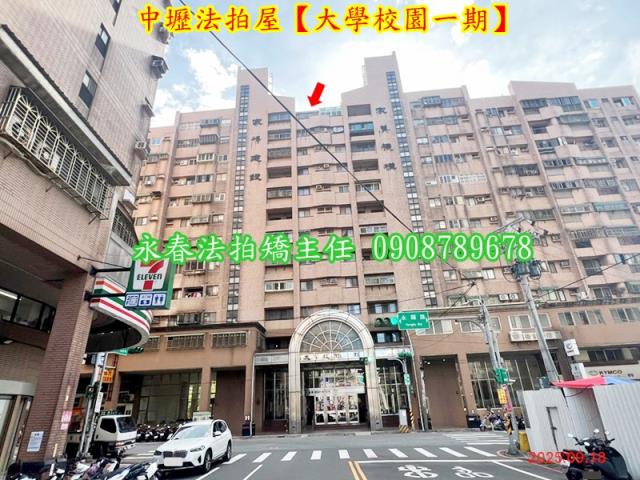 桃園中壢法拍大樓-1