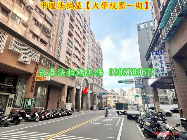 桃園中壢法拍大樓-2