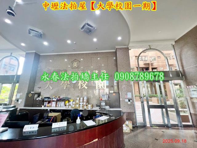 桃園中壢法拍大樓-4