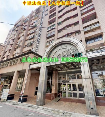 桃園中壢法拍大樓-5