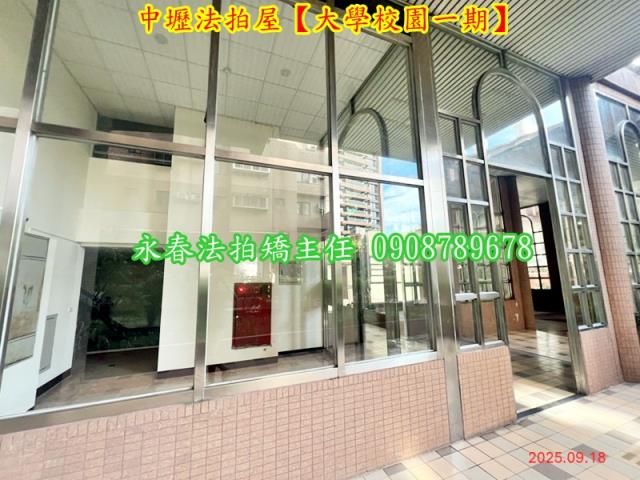 桃園中壢法拍大樓-6