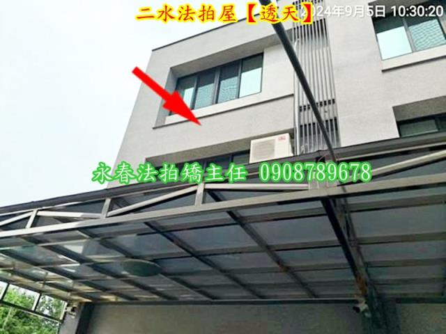 彰化透天法拍-6