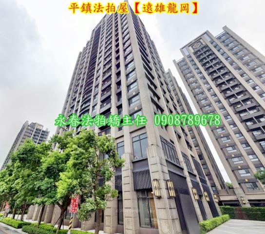 平鎮大樓法拍-1