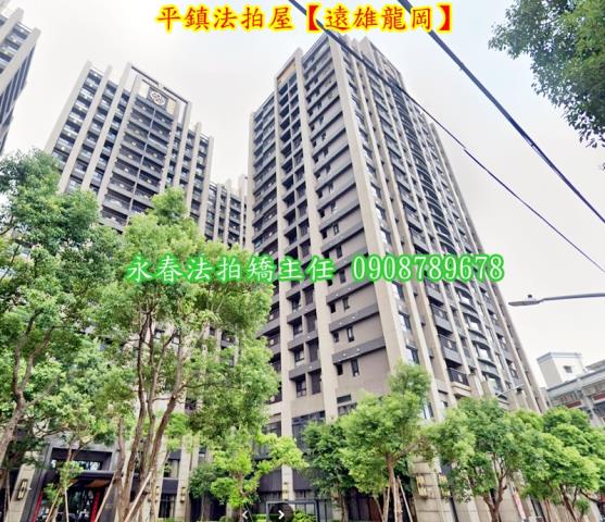 平鎮大樓法拍-2