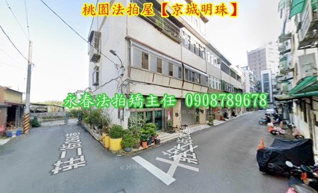 桃園區華廈法拍-3