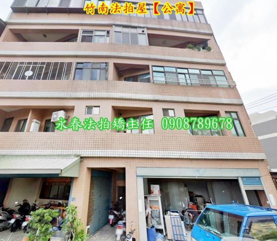 竹南公寓法拍-2