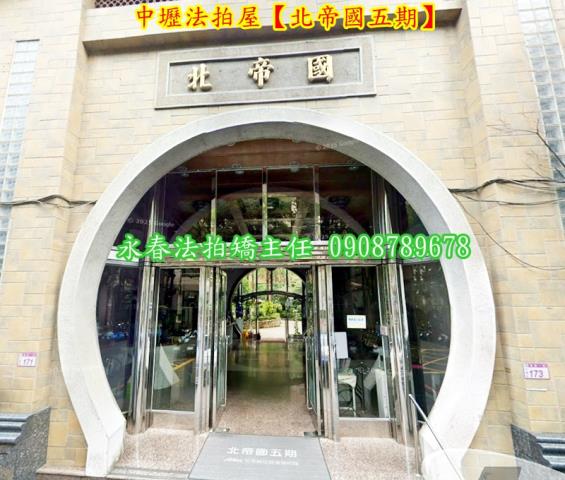 中壢法拍華廈-1