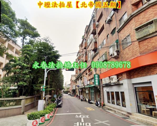 中壢法拍華廈-2