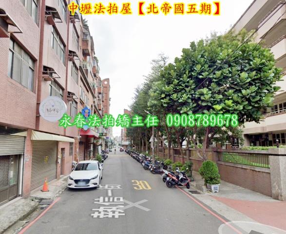 中壢法拍華廈-3