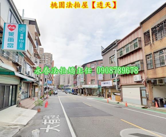 桃園區透天法拍-2