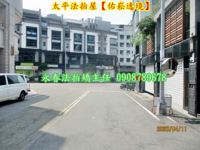 太平拍賣別墅-2