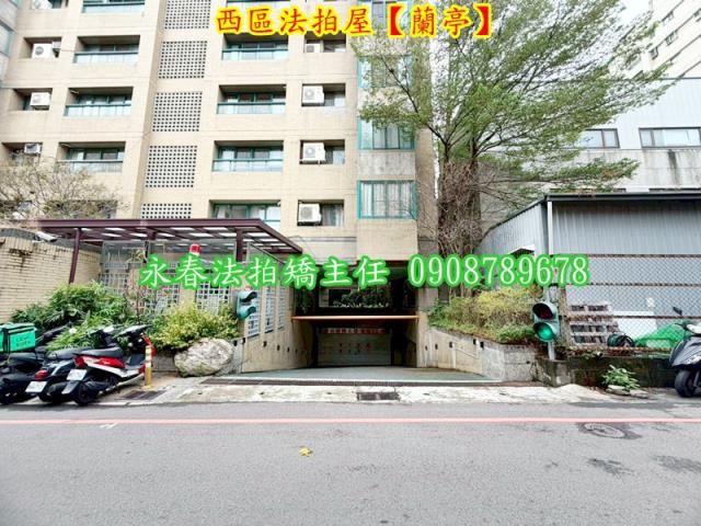 西區法拍大樓-2