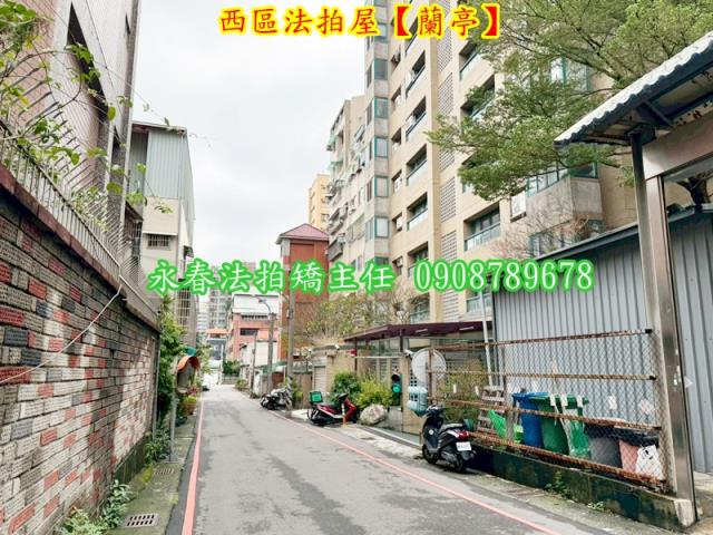 西區法拍大樓-4