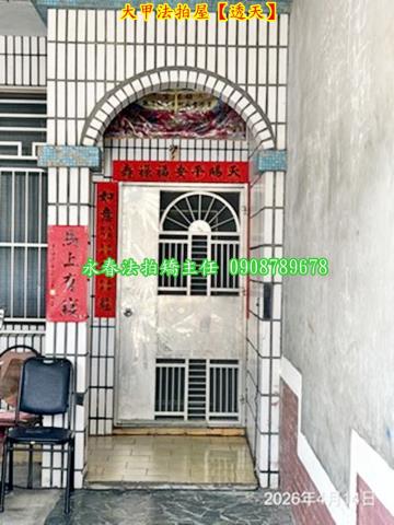 大甲透天法拍-4