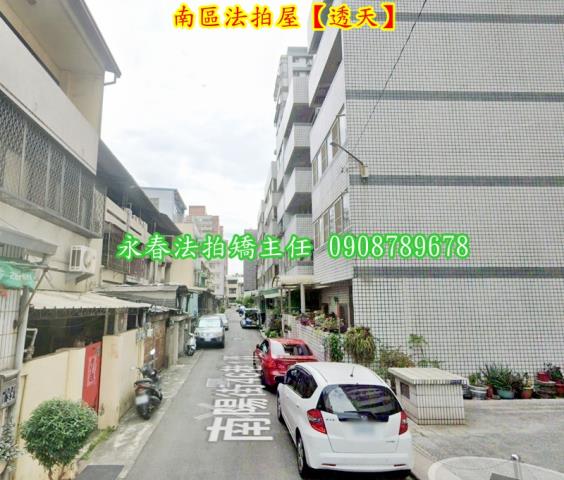 南區法拍透天-2