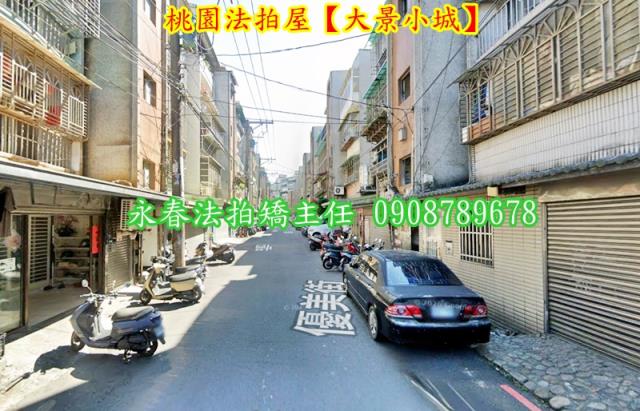 龜山華廈法拍-2