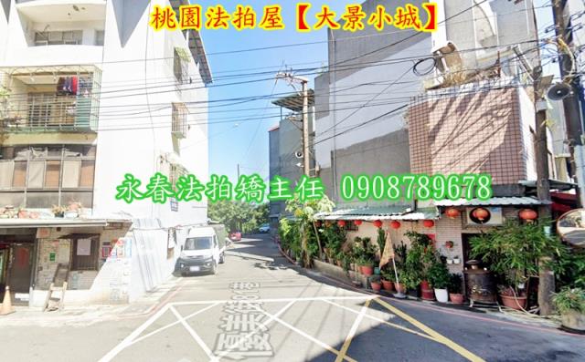 龜山華廈法拍-3