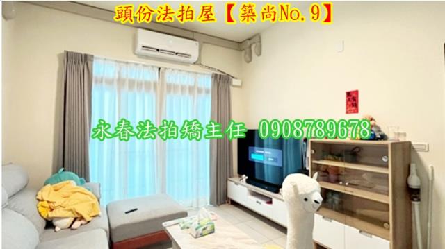 苗栗頭份法拍華廈-2