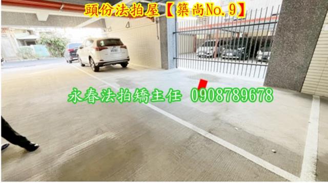 苗栗頭份法拍華廈-3
