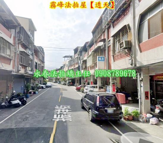 霧峰透天法拍-2