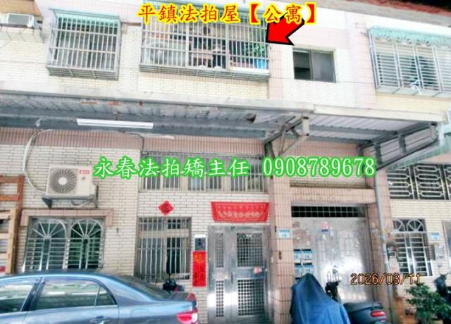 桃園公寓法拍-1