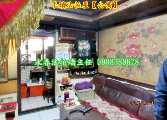 桃園公寓法拍-2