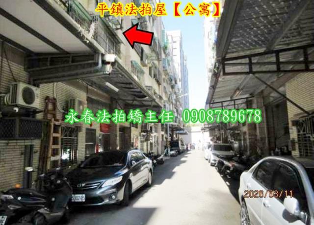 桃園公寓法拍-4