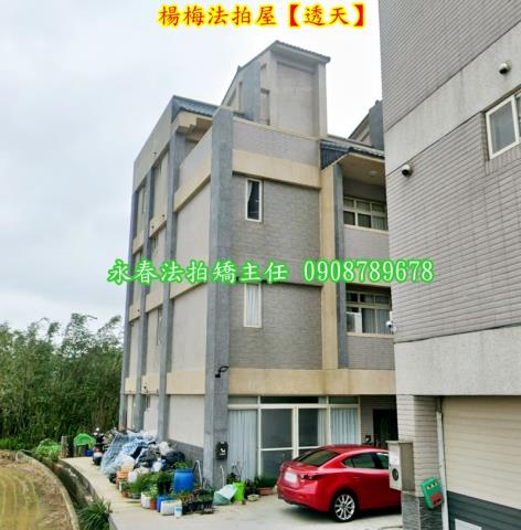 桃園楊梅透天法拍-1