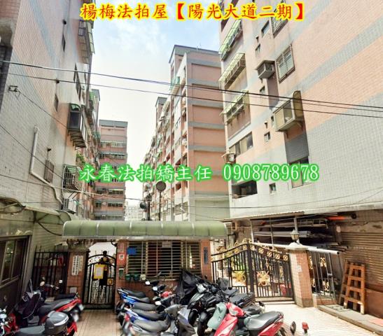 桃園拍賣華廈-2