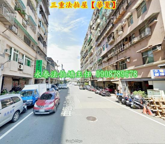 新北法拍華廈-2