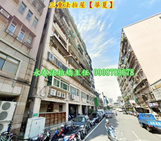 新北法拍華廈-3